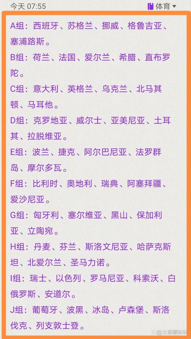 ”“这也改变了我本场比赛的战术，我告诉卡尔斯多普千万不要在面对马鲁西奇时往前扑，这会给佩德罗跑向空当的机会，他在这方面表现非常出色。